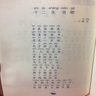 吃瓜歌 日有所诵,品味生活，感悟人生