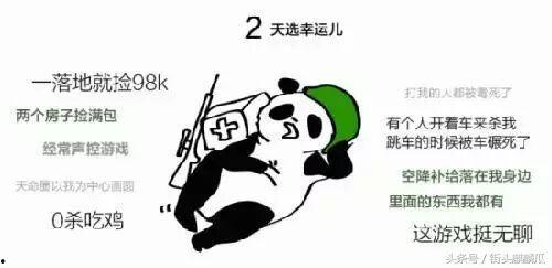 庞哥带你吃瓜,庞哥带你领略吃瓜界的风云变幻