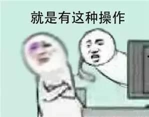开心吃瓜的态度,畅享欢乐时光