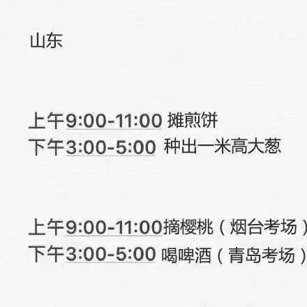 吃瓜文章的答案,揭秘吃瓜群众背后的真相与心理