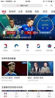 吃瓜直播解说,揭秘娱乐圈幕后故事