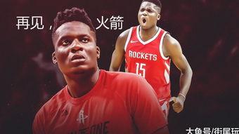 火箭队吃瓜,揭秘赛场背后的吃瓜故事