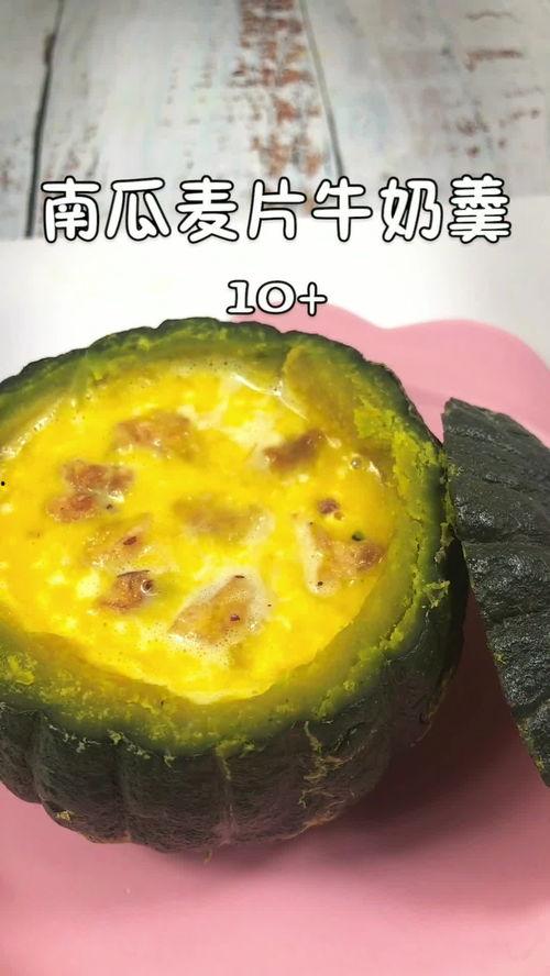 贝贝瓜婴儿咋吃,科学喂养，助力宝宝健康成长