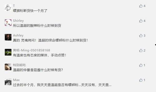 实名在线吃瓜,揭秘虚拟世界的真实互动