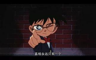 带你吃瓜柯南,揭秘名侦探柯南背后的神秘世界