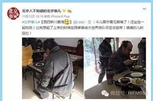 吃瓜的群众灰灰,揭秘娱乐圈背后的故事