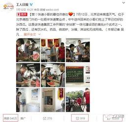 吃瓜速递小说全文阅读