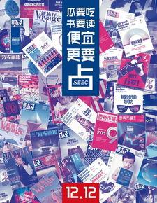 吃瓜大满贯小说阅读,揭秘娱乐圈背后的秘密与真相