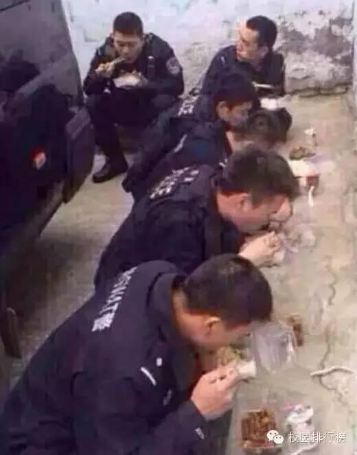 辽宁警官吃瓜事件