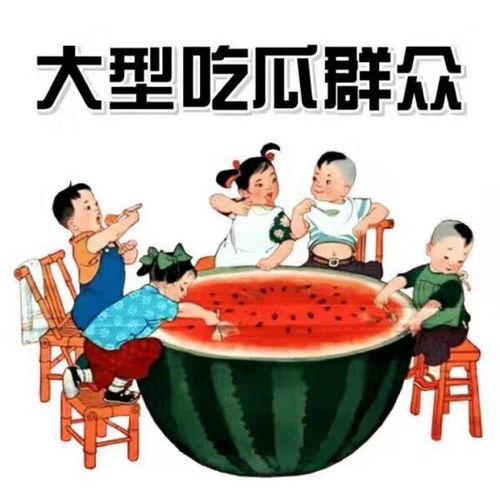 六方吃瓜小说