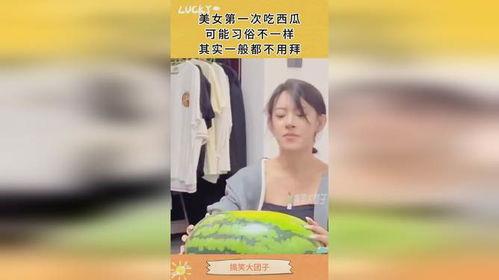 美女吃瓜跳舞,美女热辣演绎吃瓜跳舞新风尚