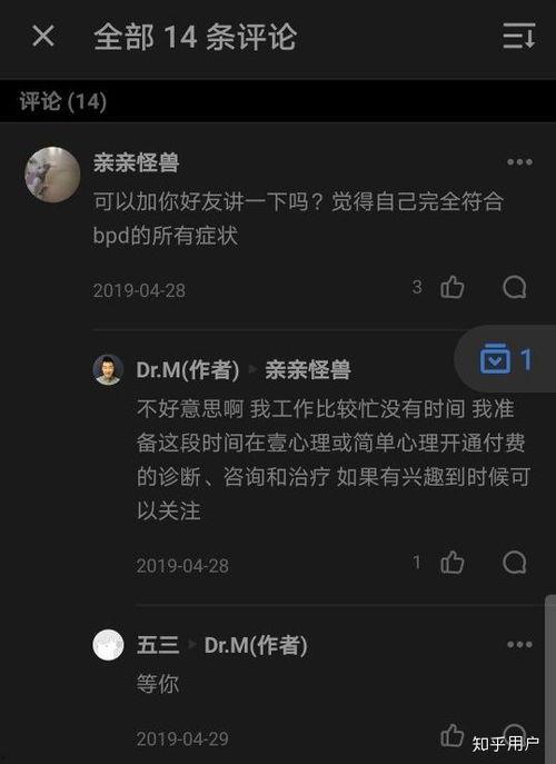 知乎《简单吃瓜》,轻松解读网络热点事件背后的真相