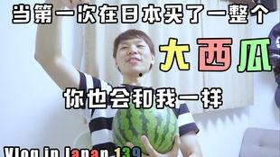 吃瓜挑战的视频,揭秘网红美食背后的秘密