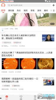 吃瓜社区软件,带你领略网络世界的“瓜田”盛景