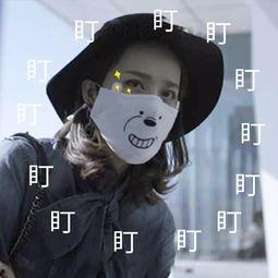 吃瓜前线姐妹们