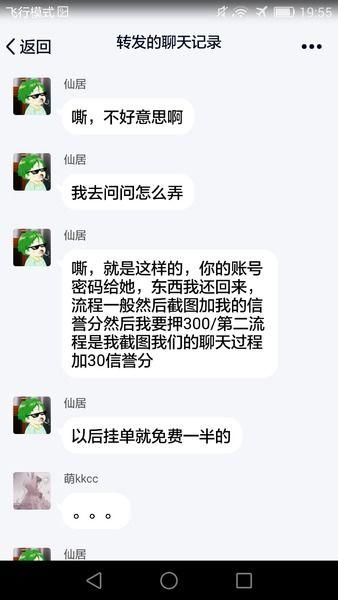 吃瓜的语言描述,吃瓜群众揭秘明星幕后故事
